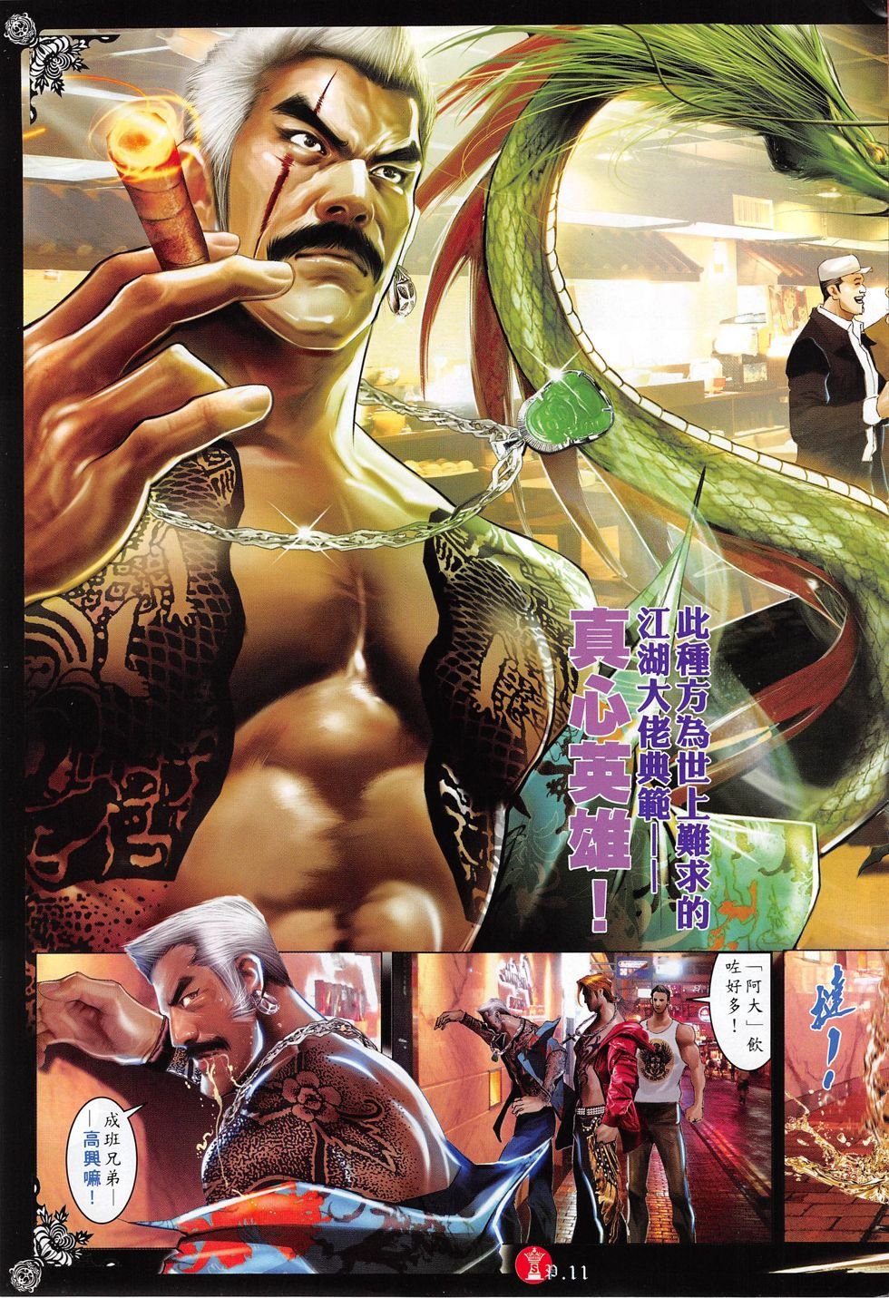 第770卷