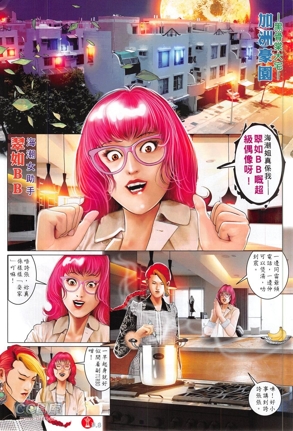 第771卷
