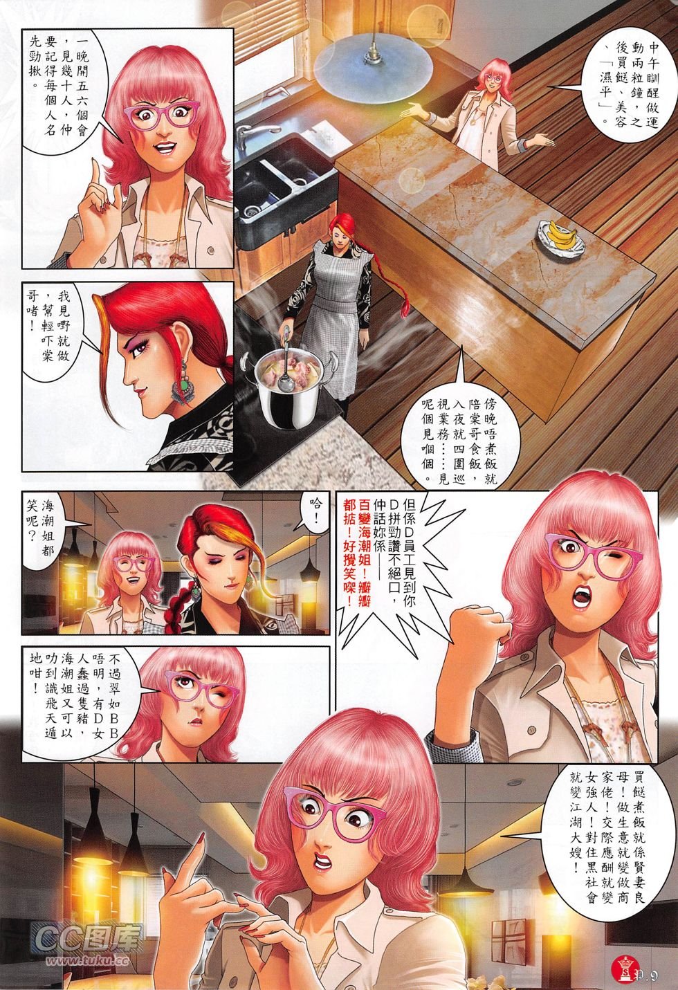第771卷