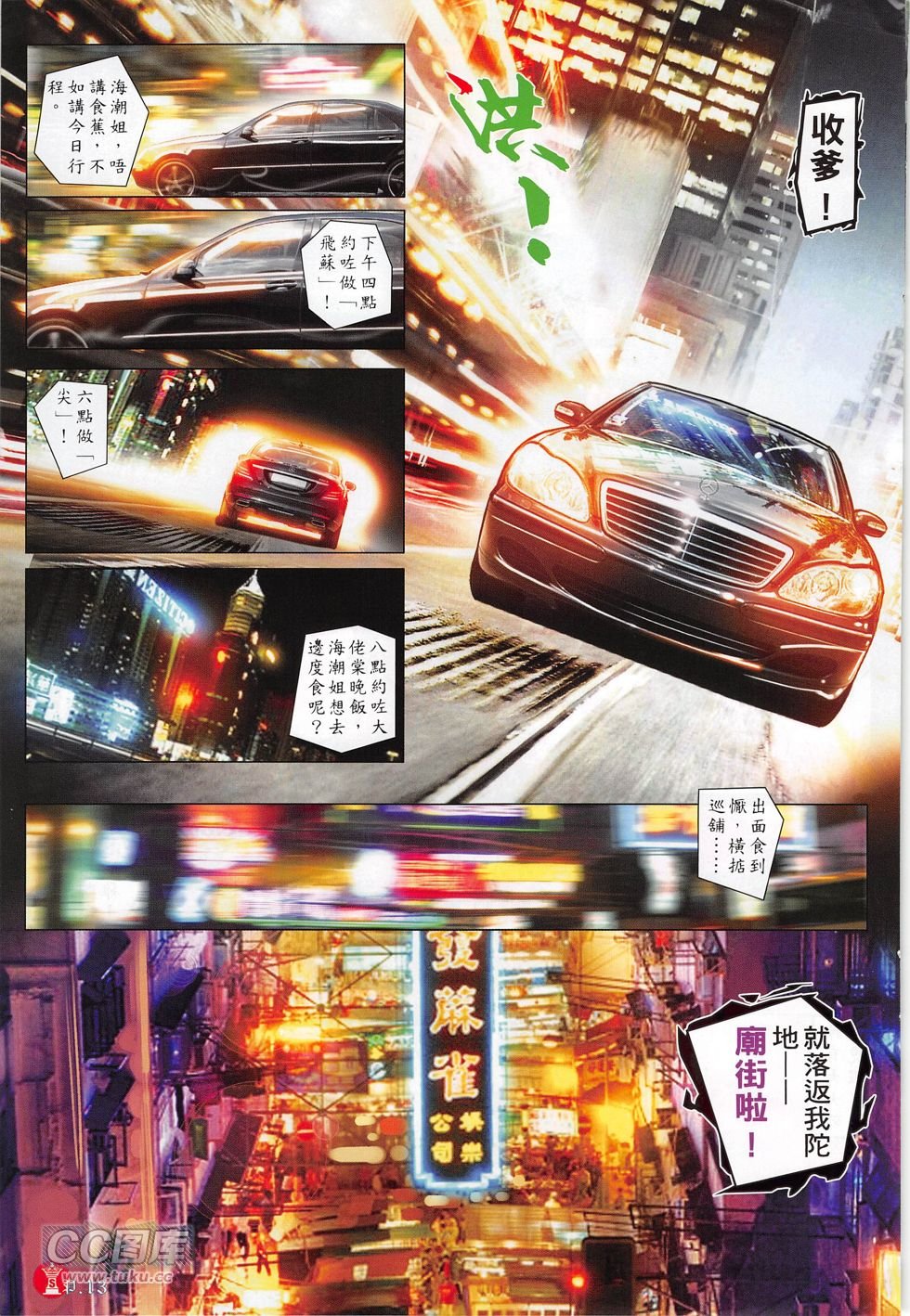 第771卷