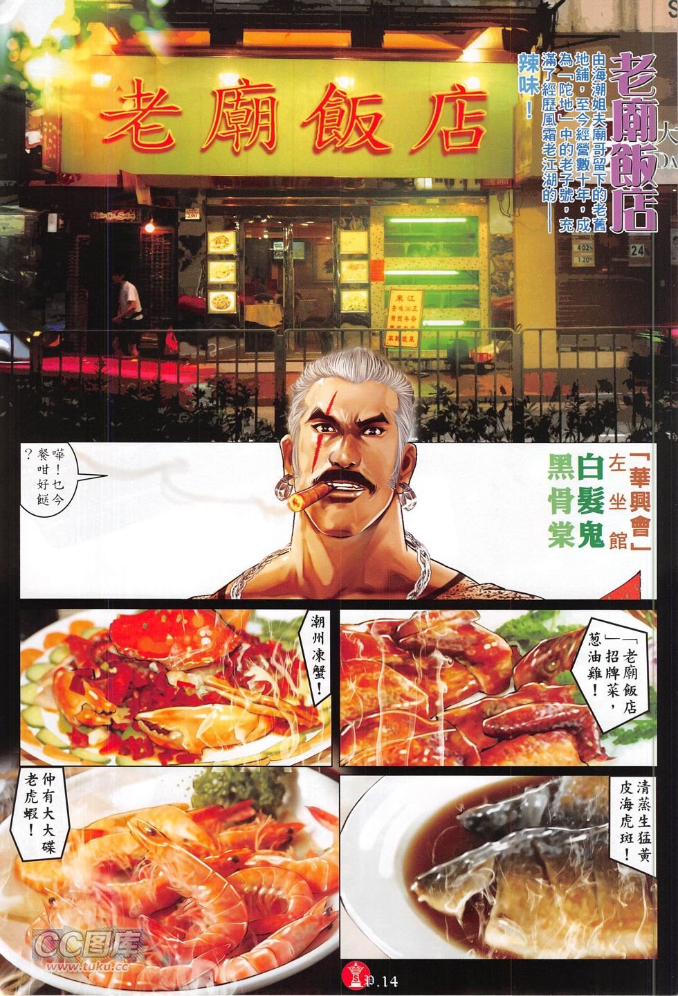 第771卷
