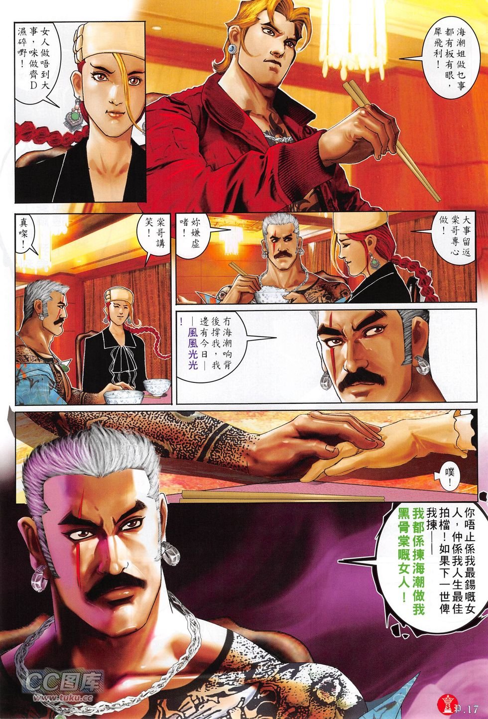 第771卷