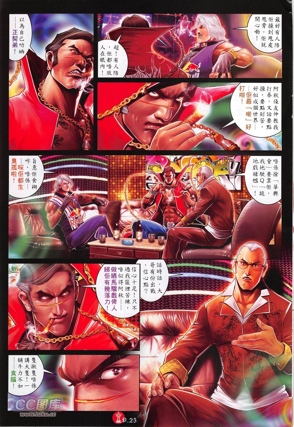 第771卷