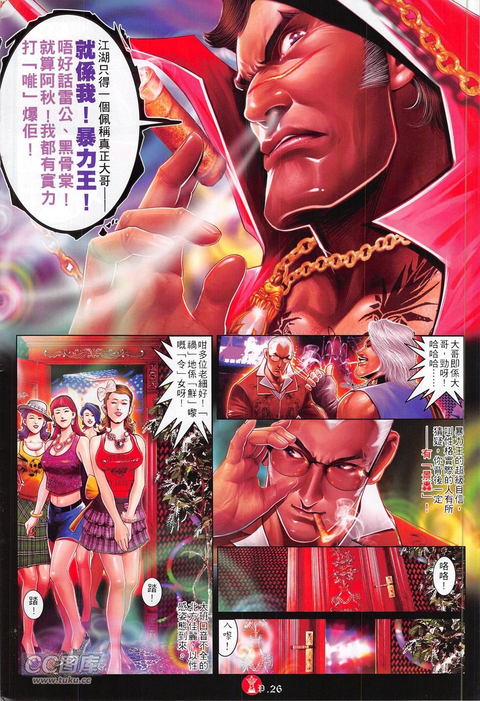 第771卷