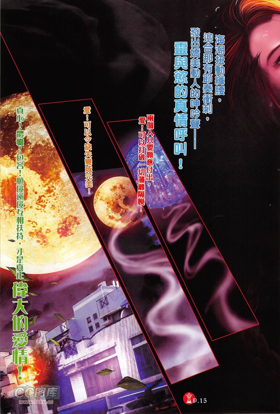 第772卷