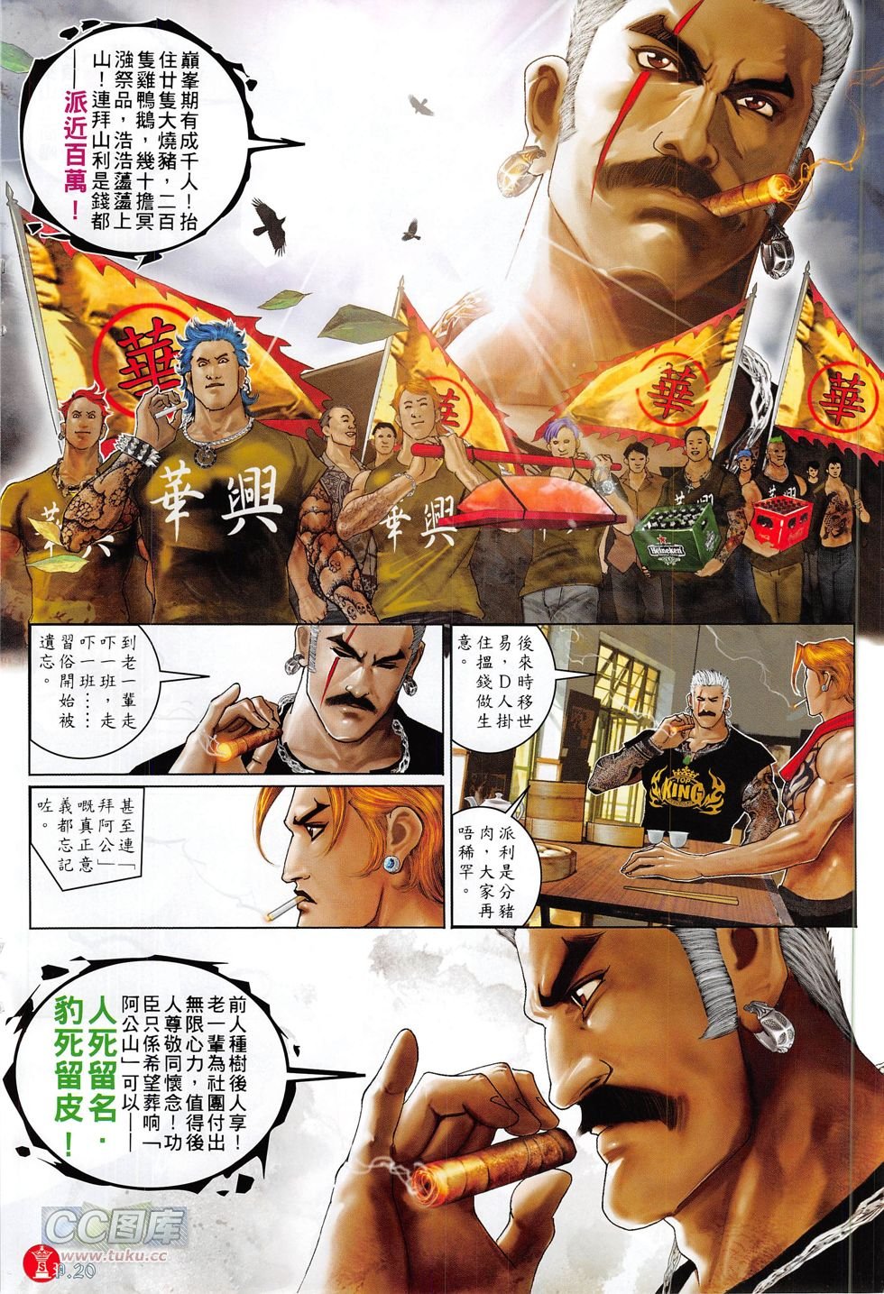 第772卷