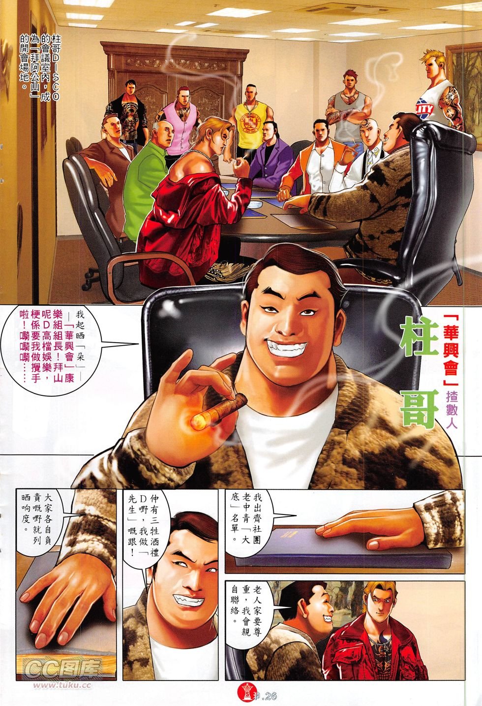 第772卷
