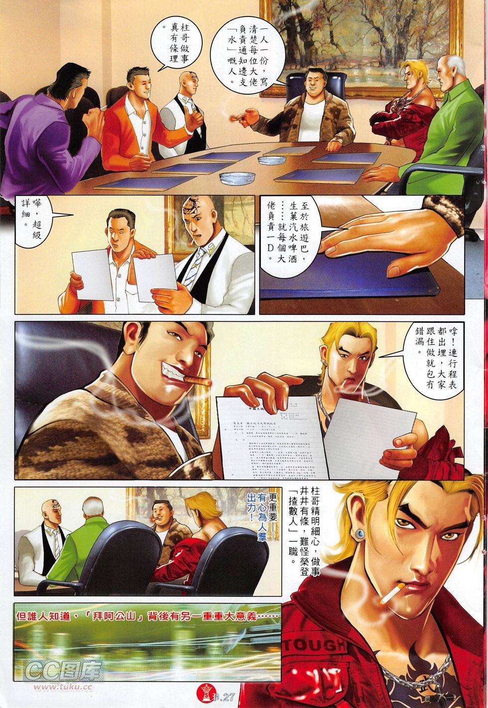 第772卷