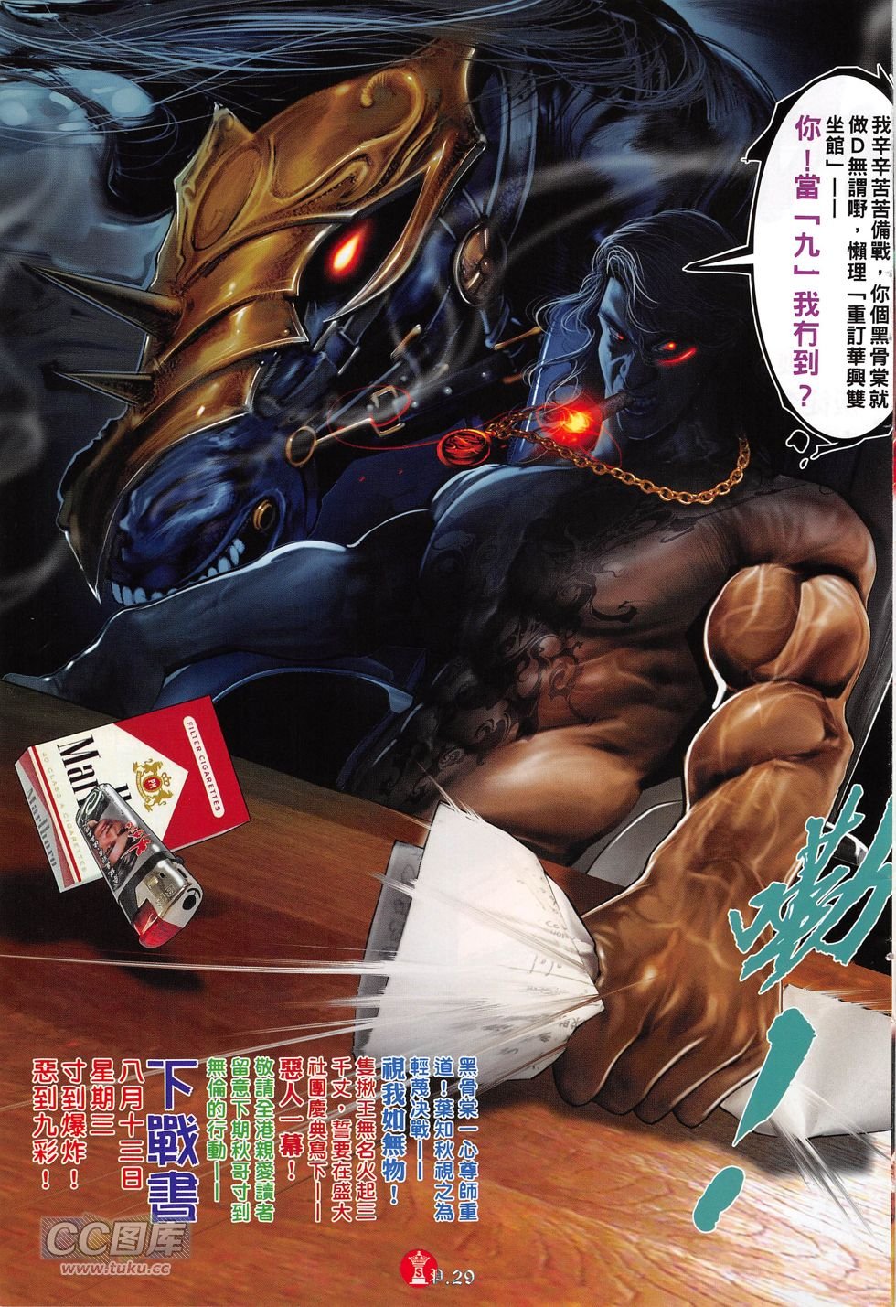第772卷