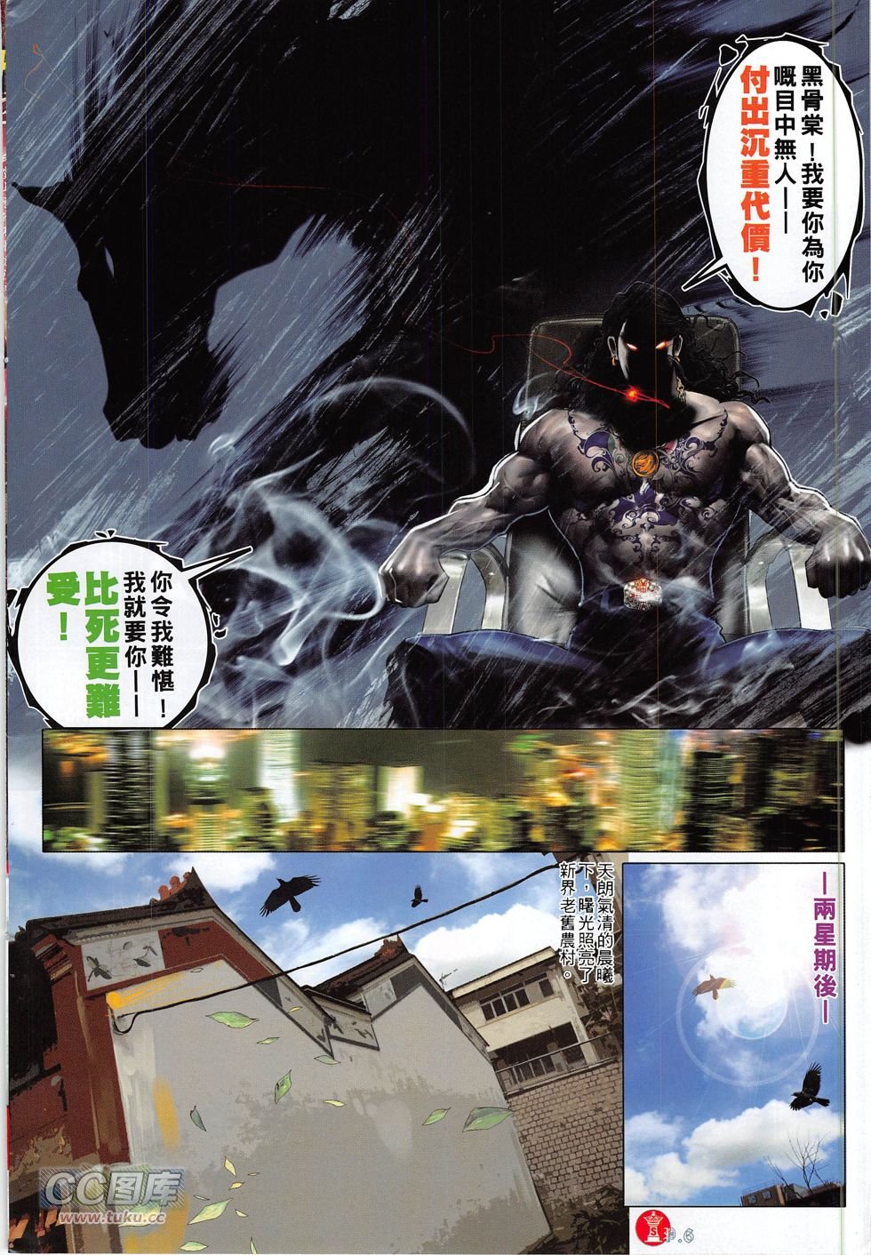 第773卷