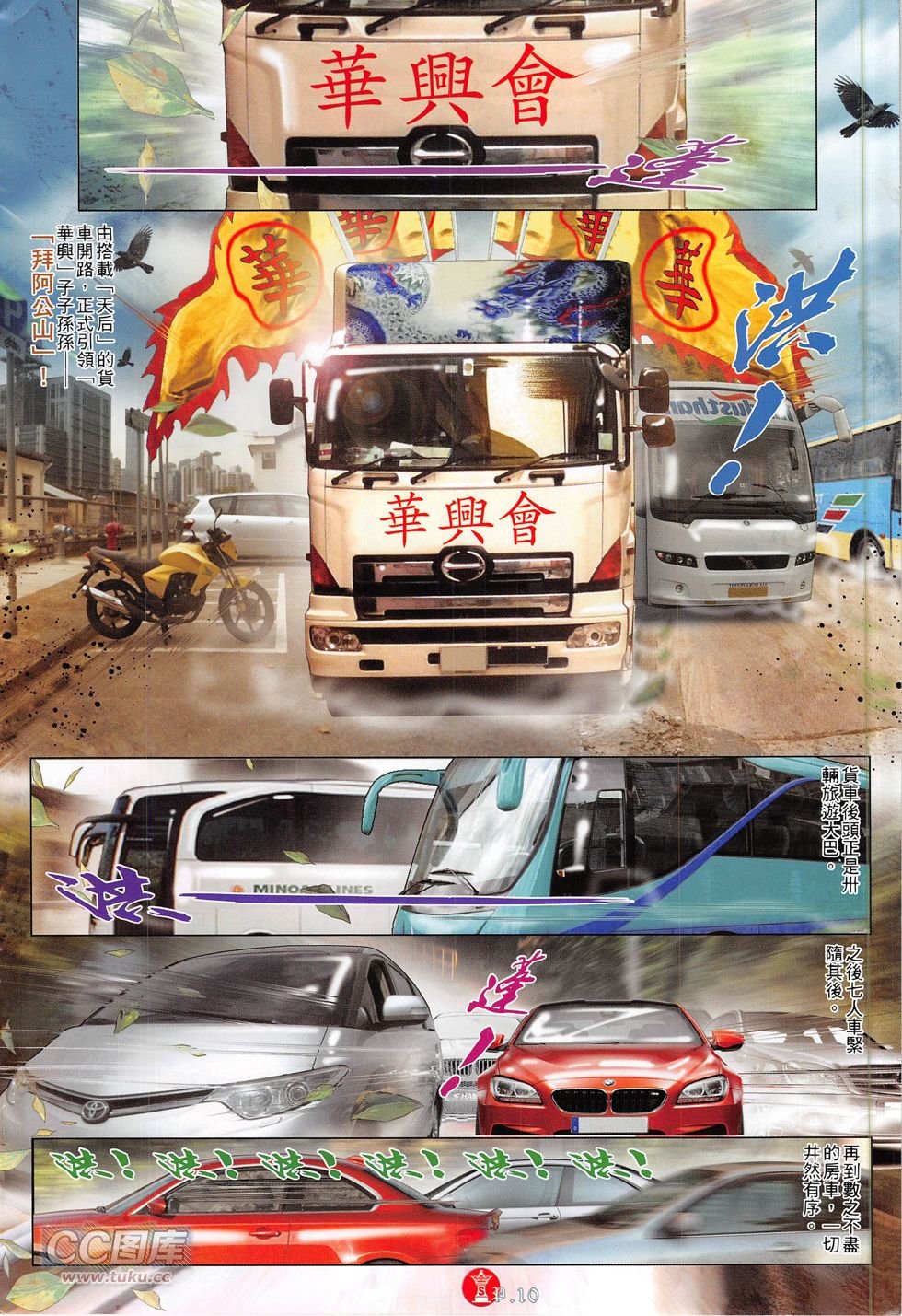 第773卷