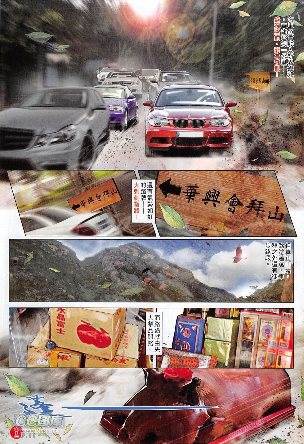 第773卷