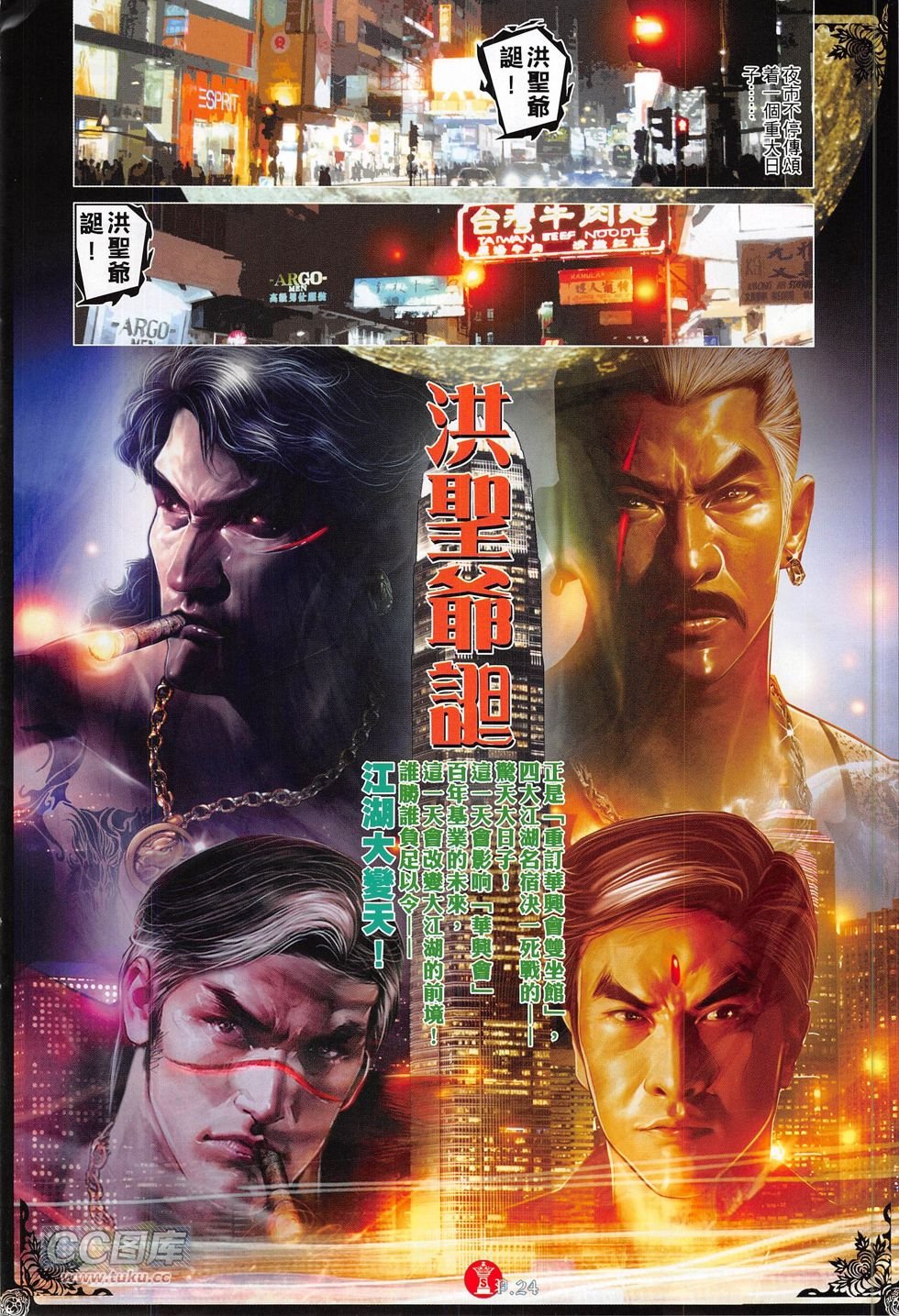 第773卷