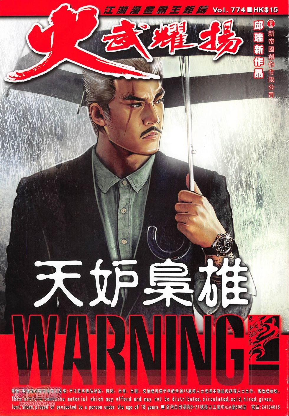 第774卷