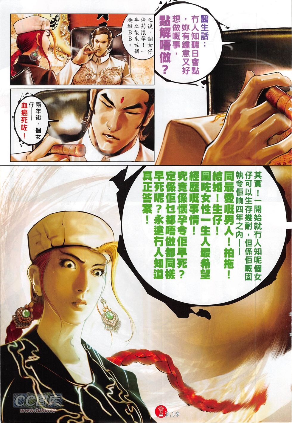 第774卷