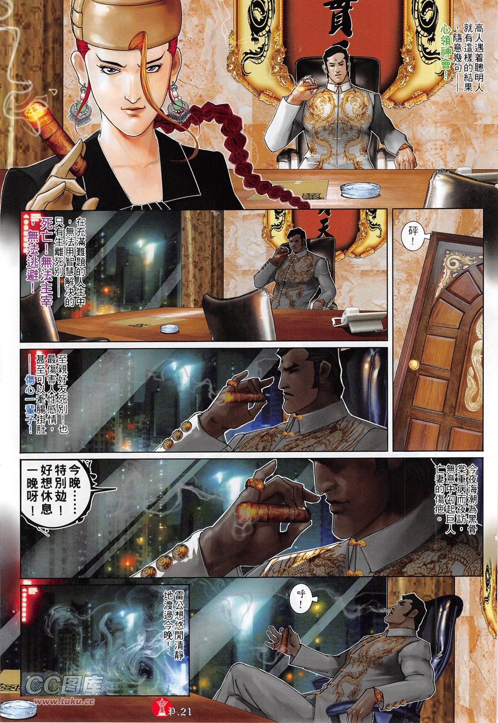 第774卷