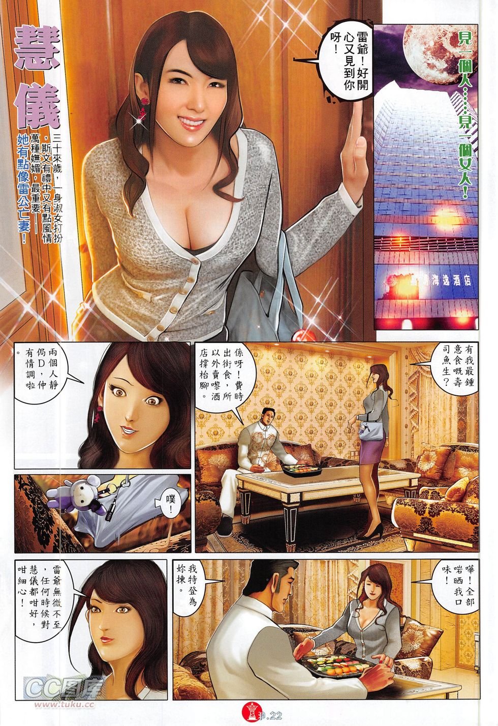 第774卷