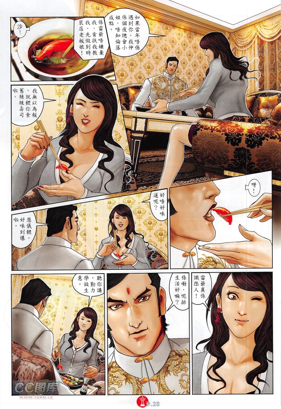 第774卷