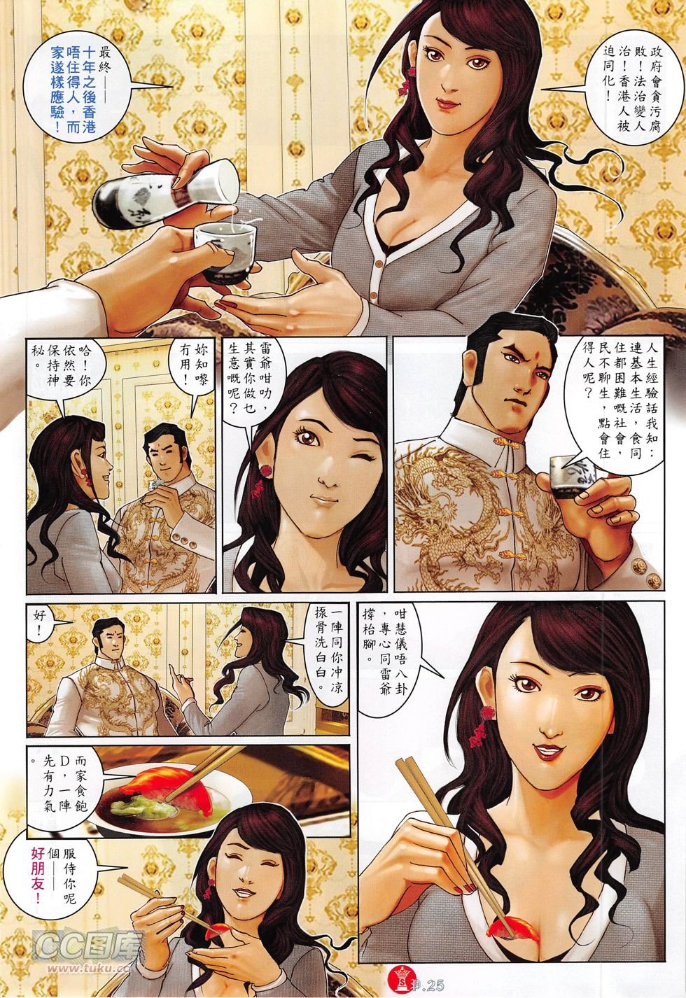 第774卷