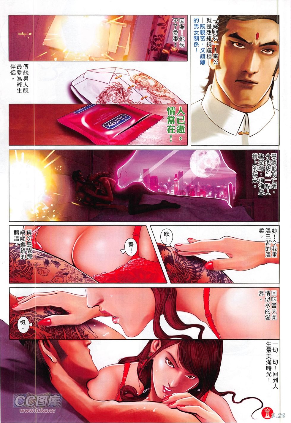 第774卷