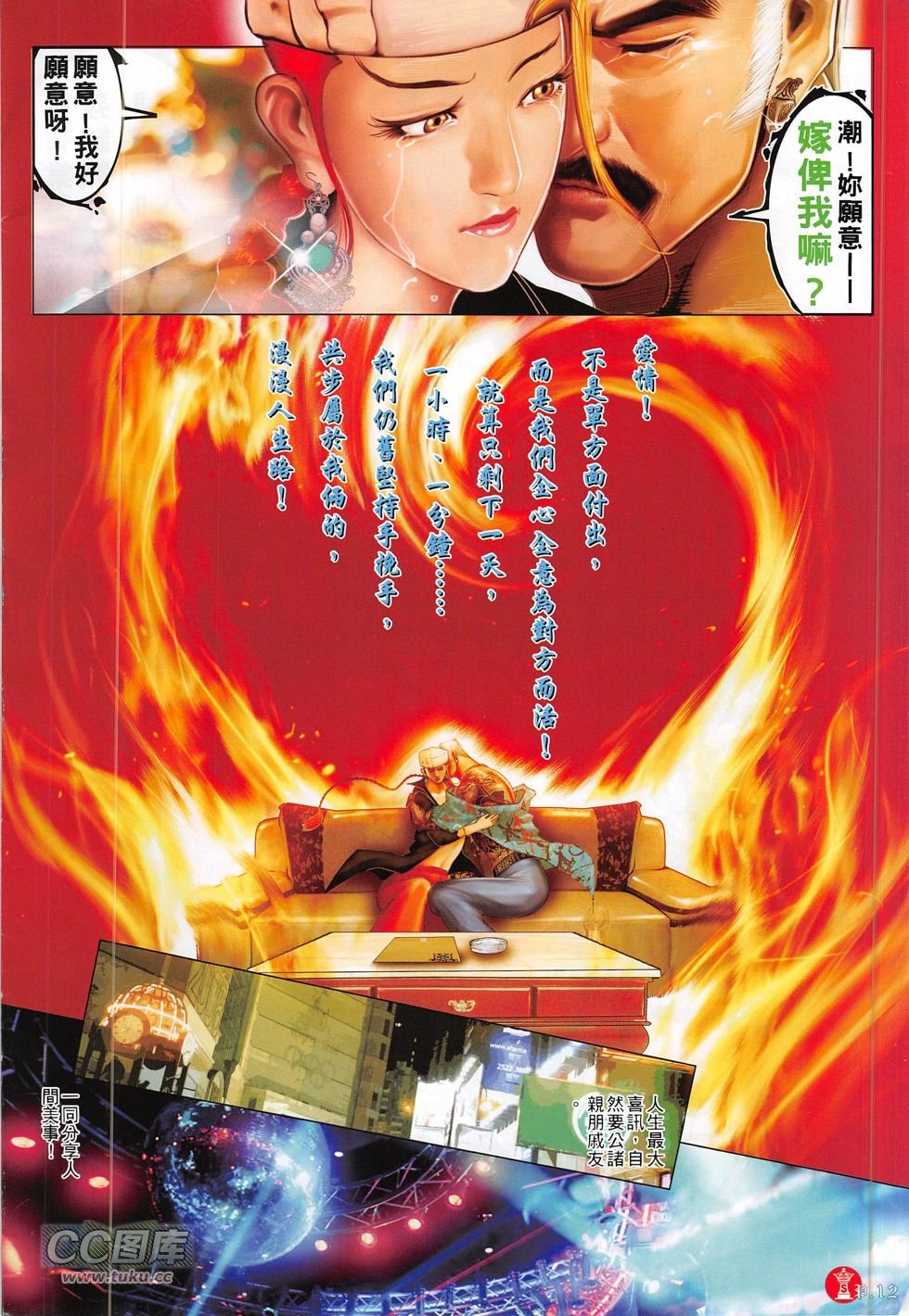 第775卷