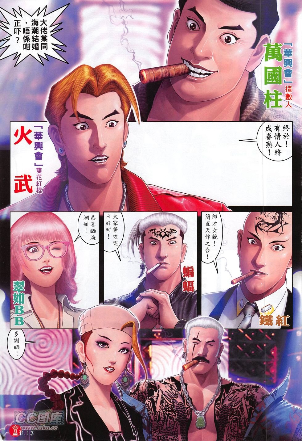 第775卷