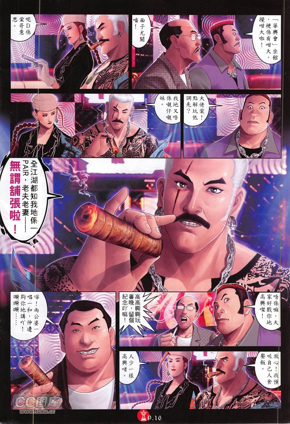 第775卷