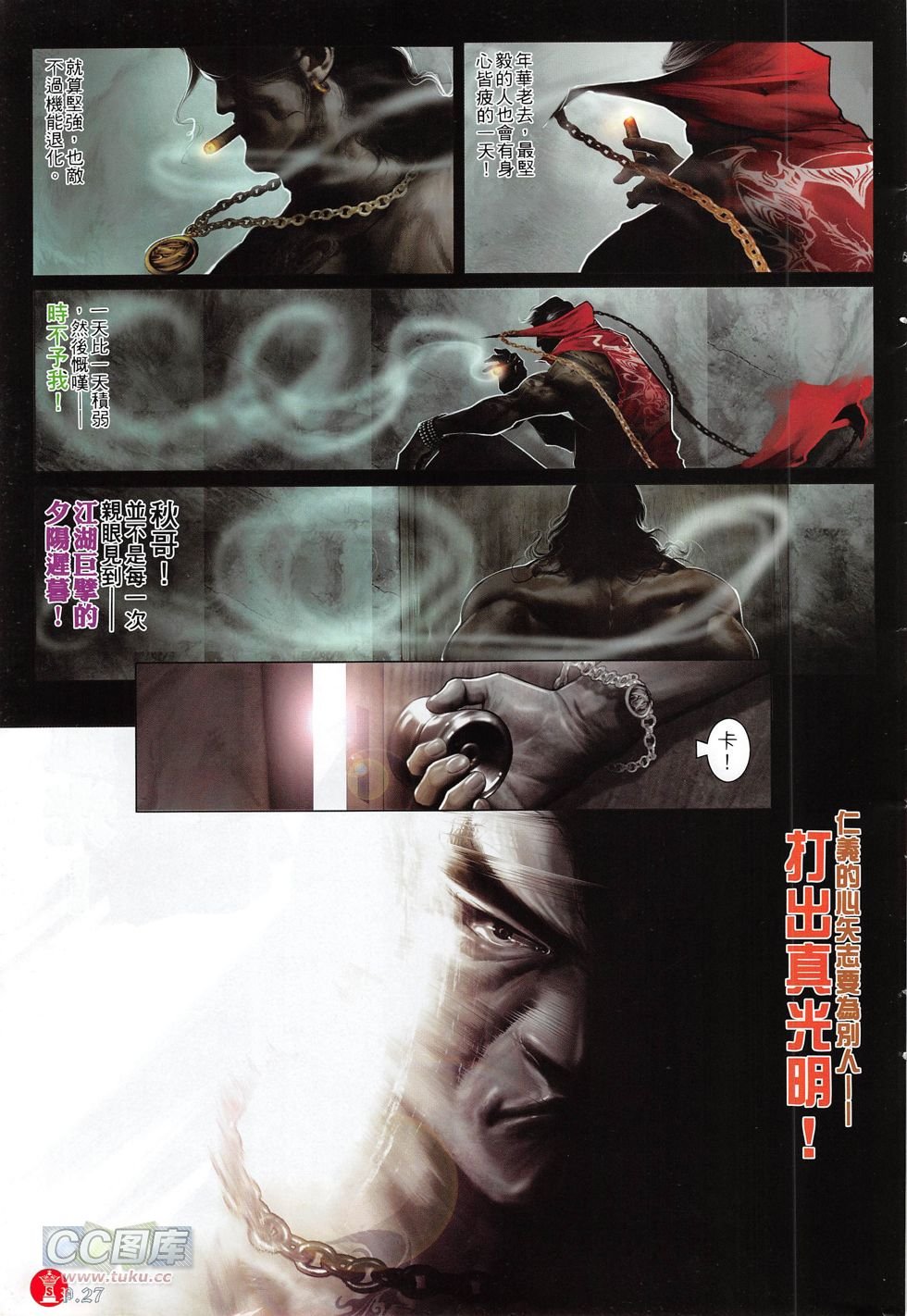 第775卷