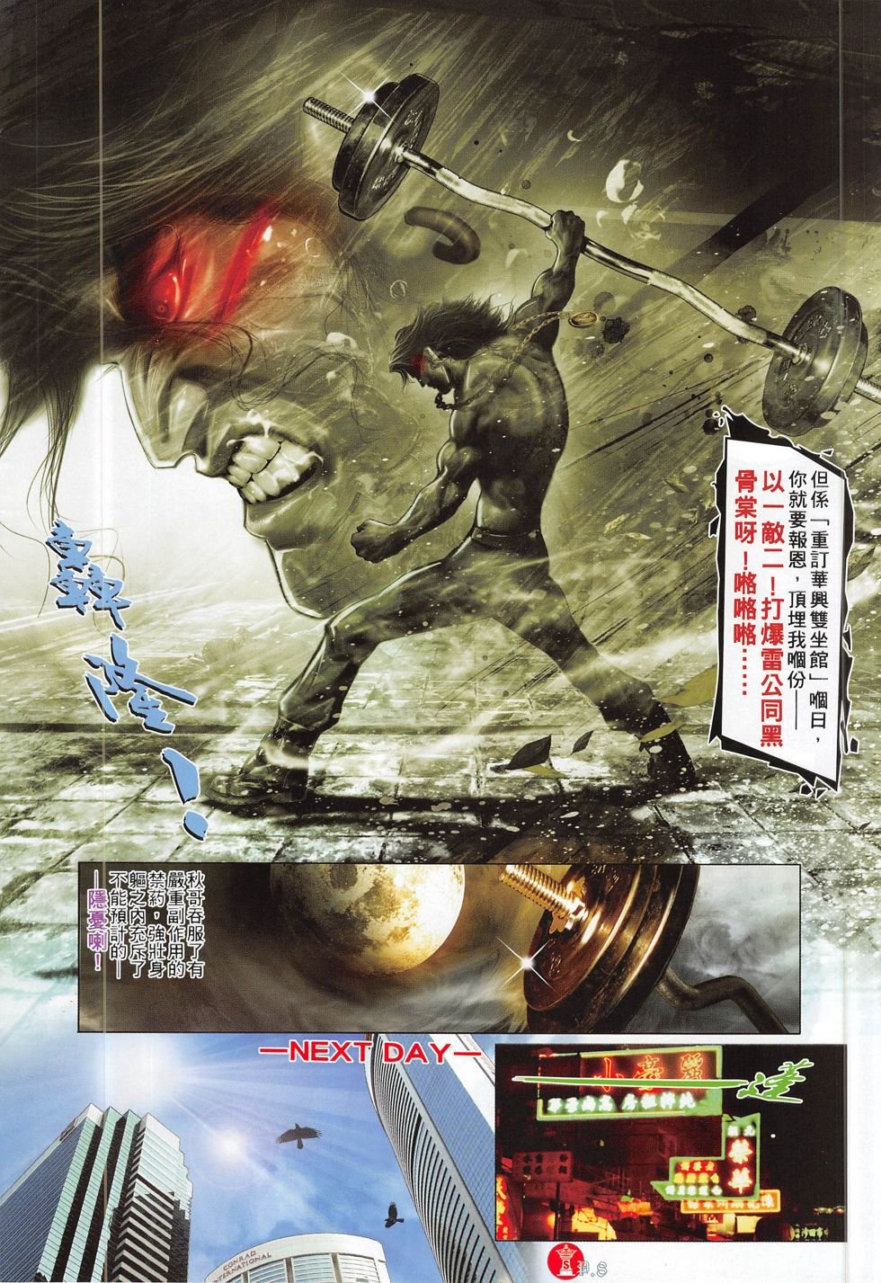 第776卷