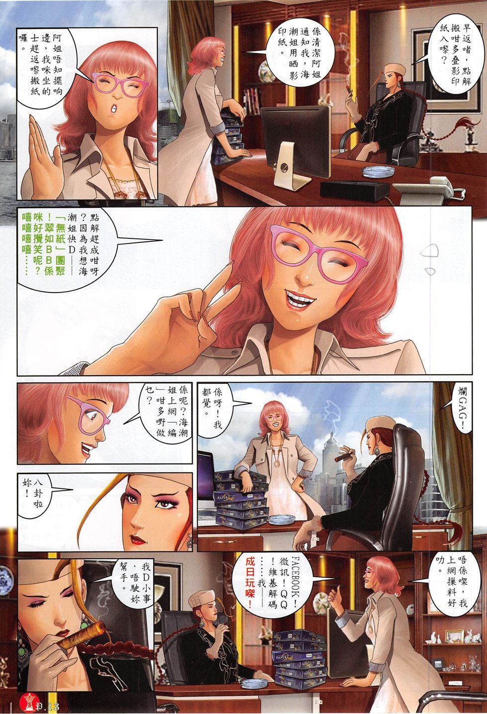 第776卷