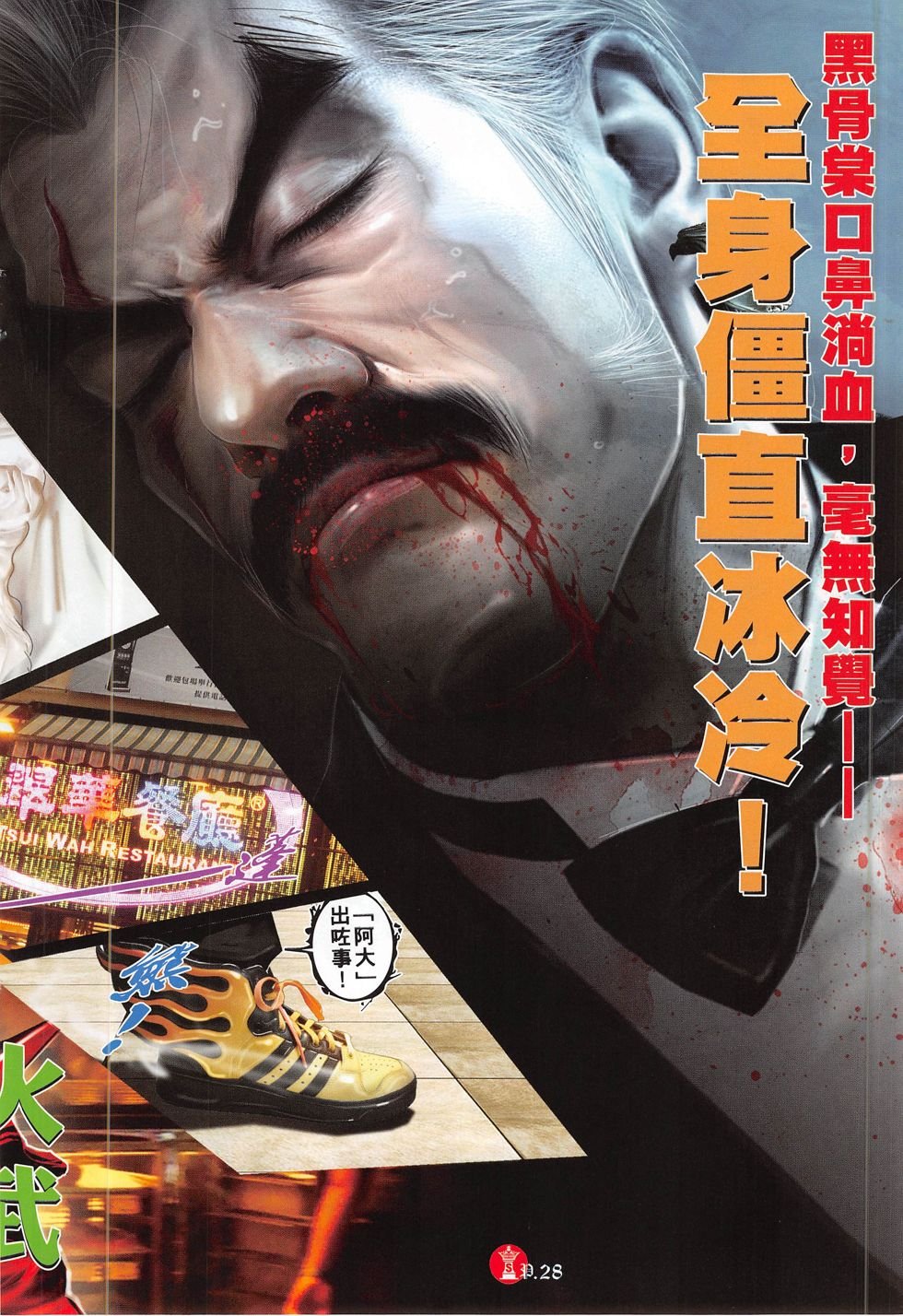 第776卷
