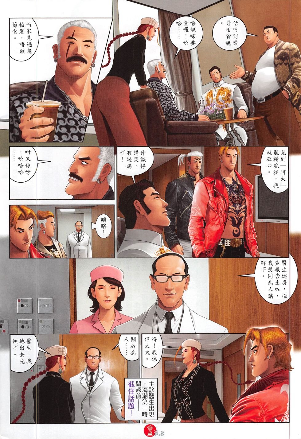 第777卷