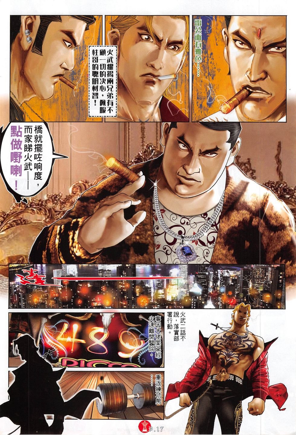 第777卷
