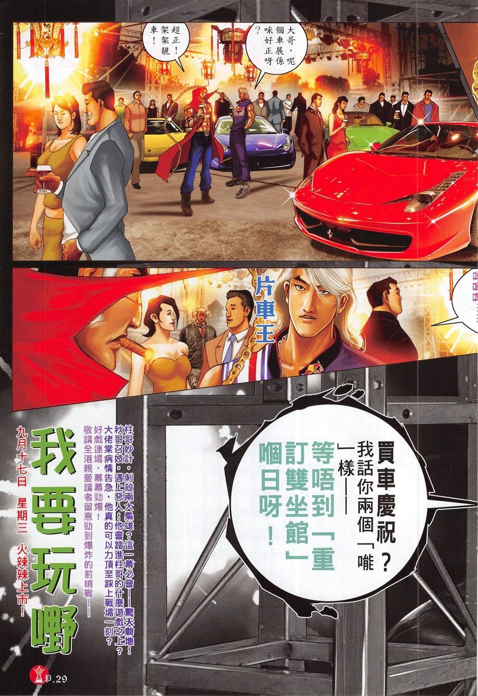 第777卷