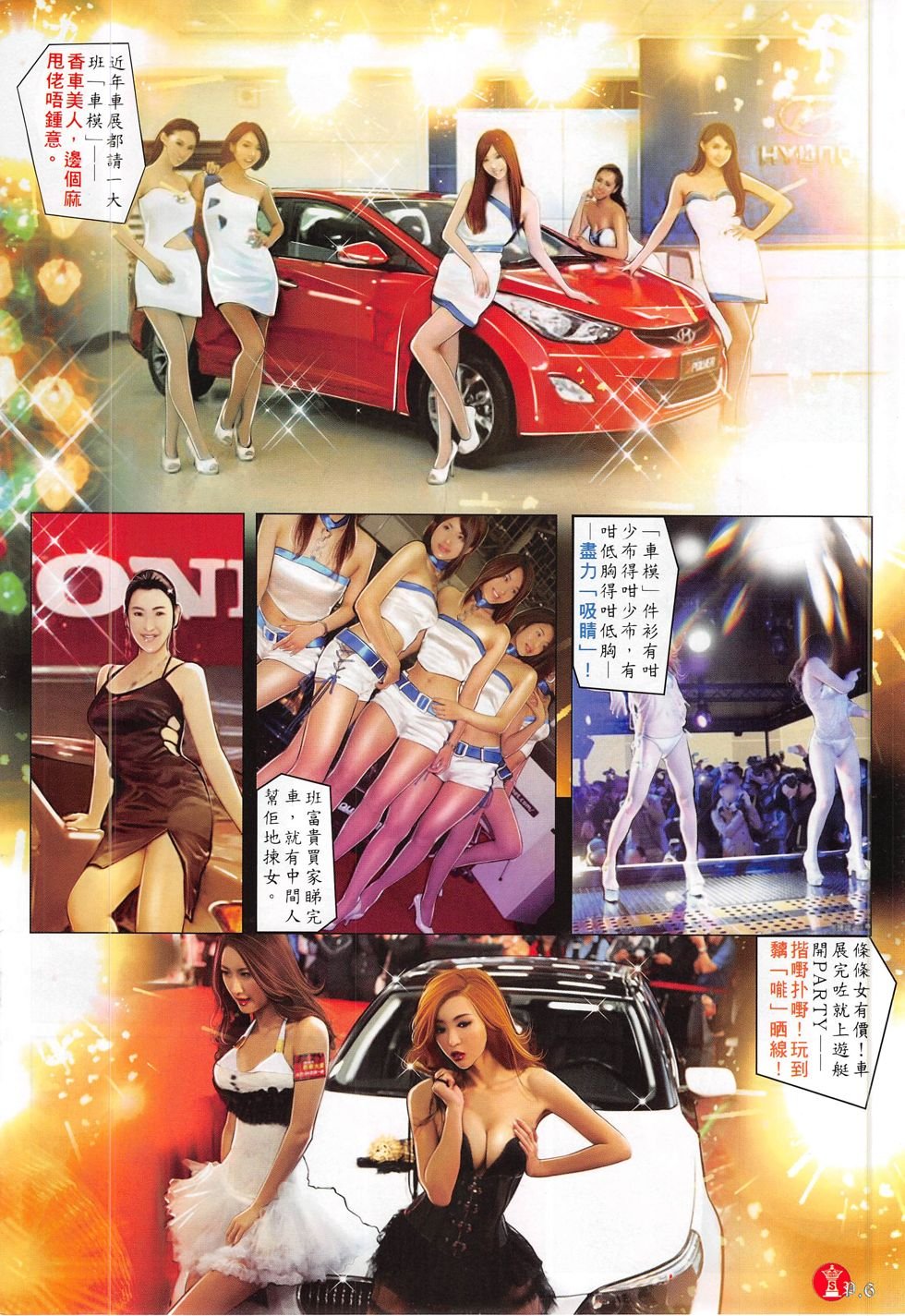 第778卷