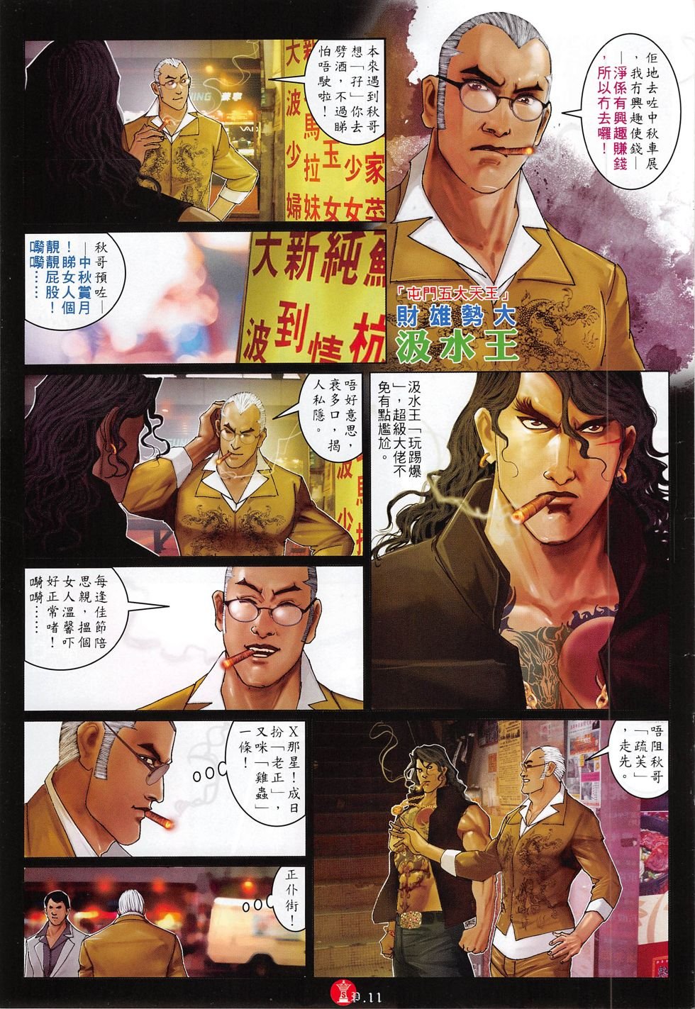 第778卷