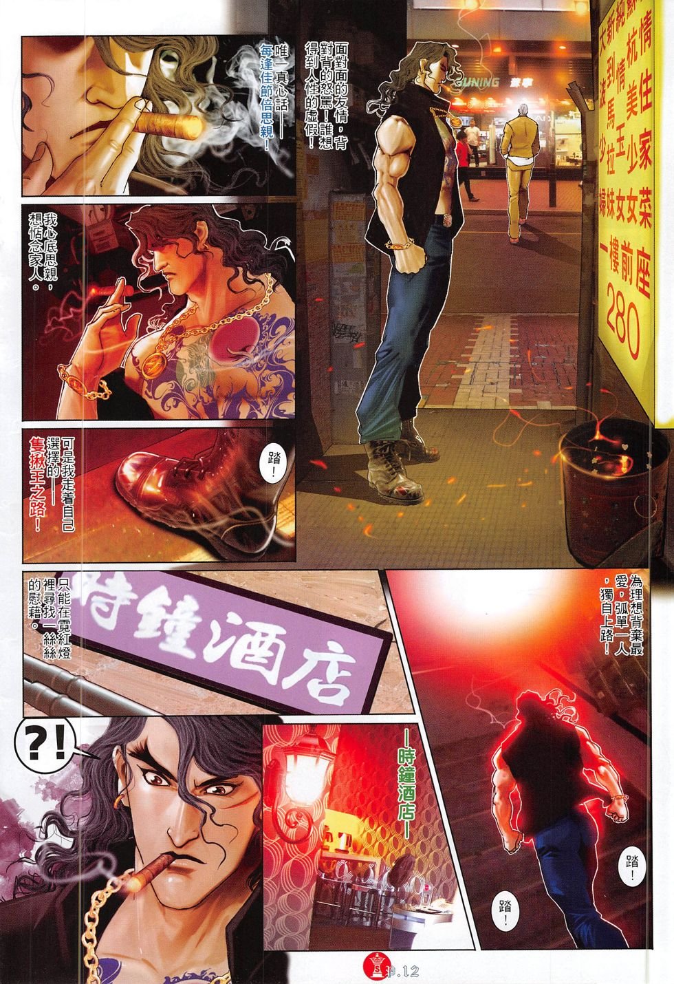 第778卷