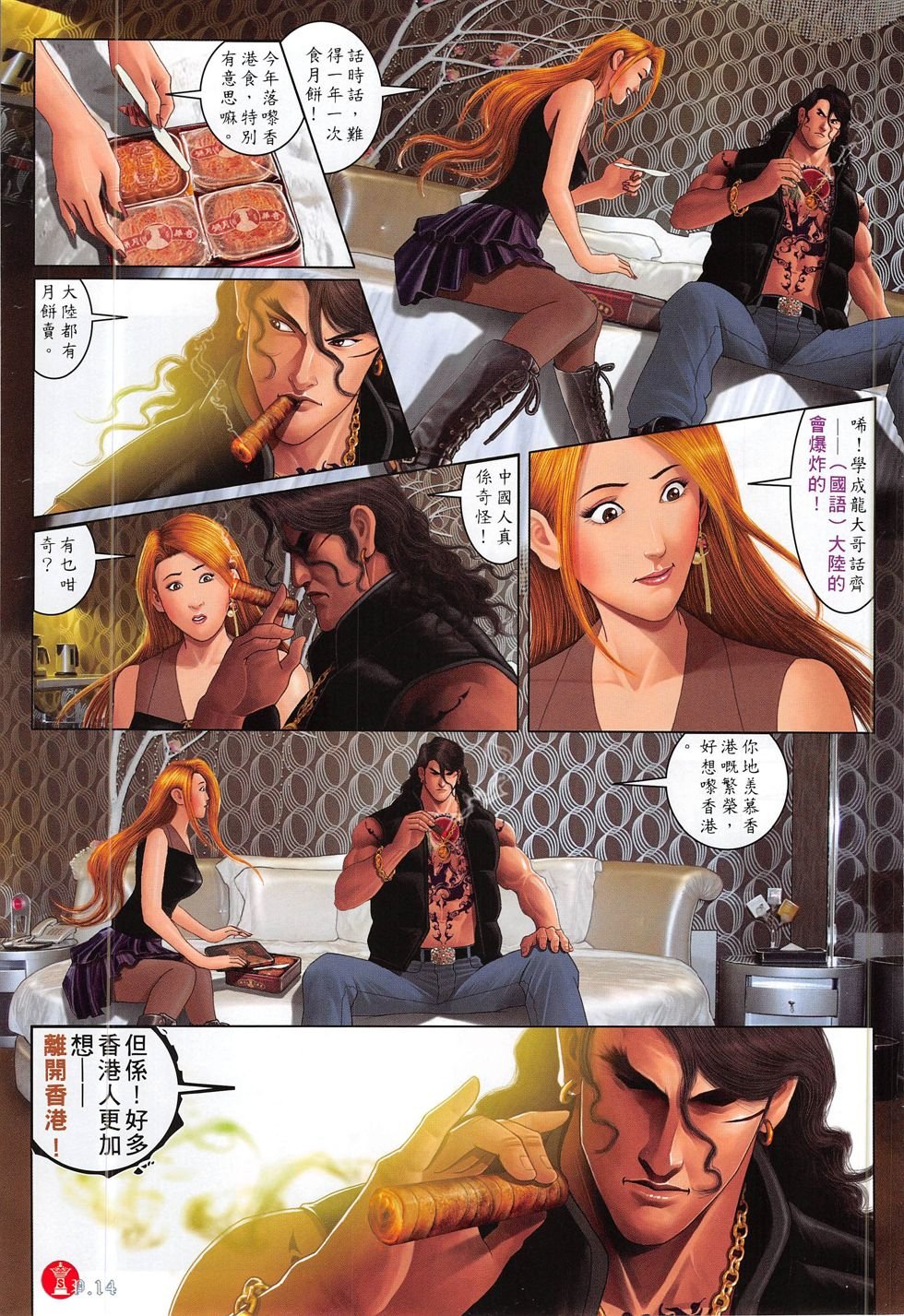 第778卷