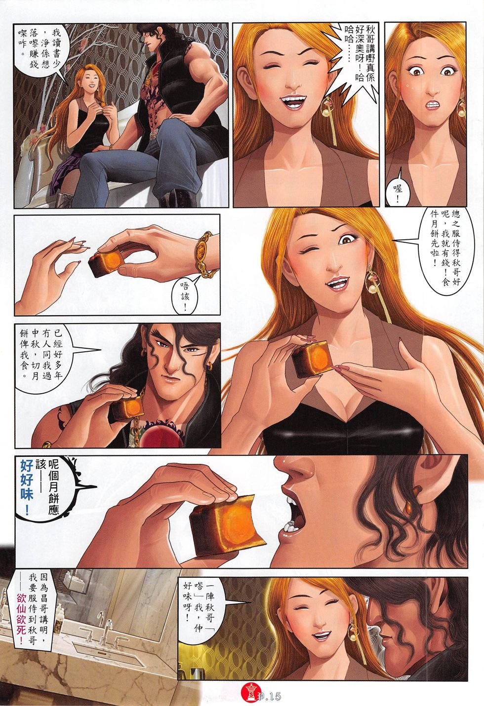 第778卷