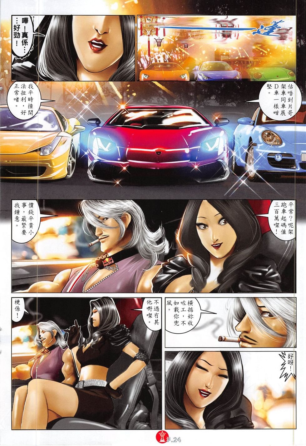 第778卷