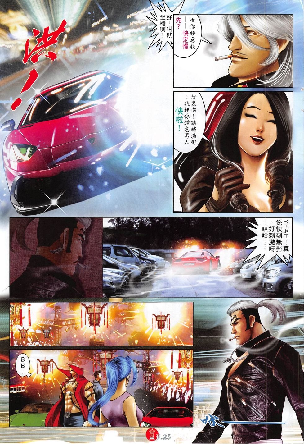 第778卷