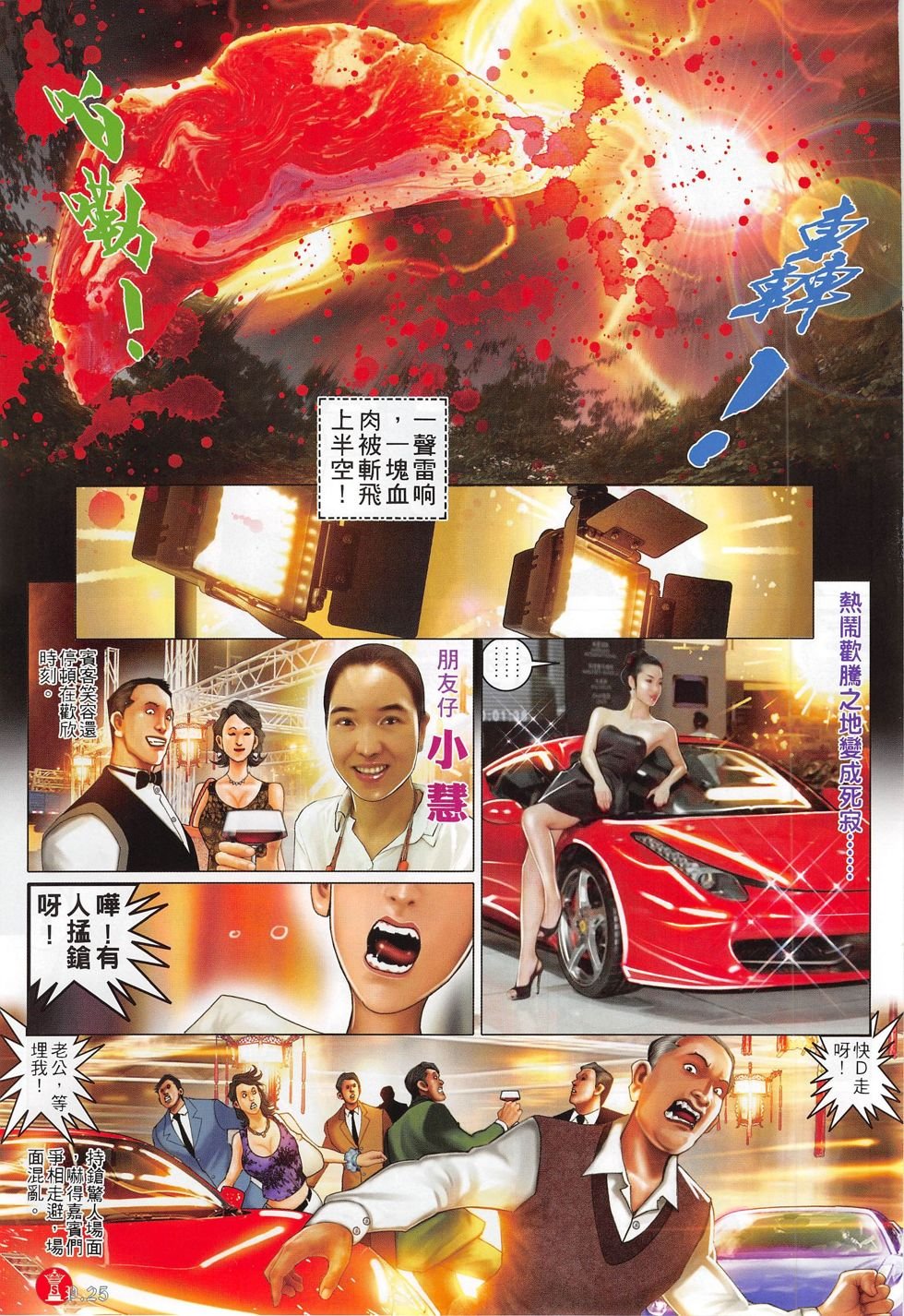 第779卷