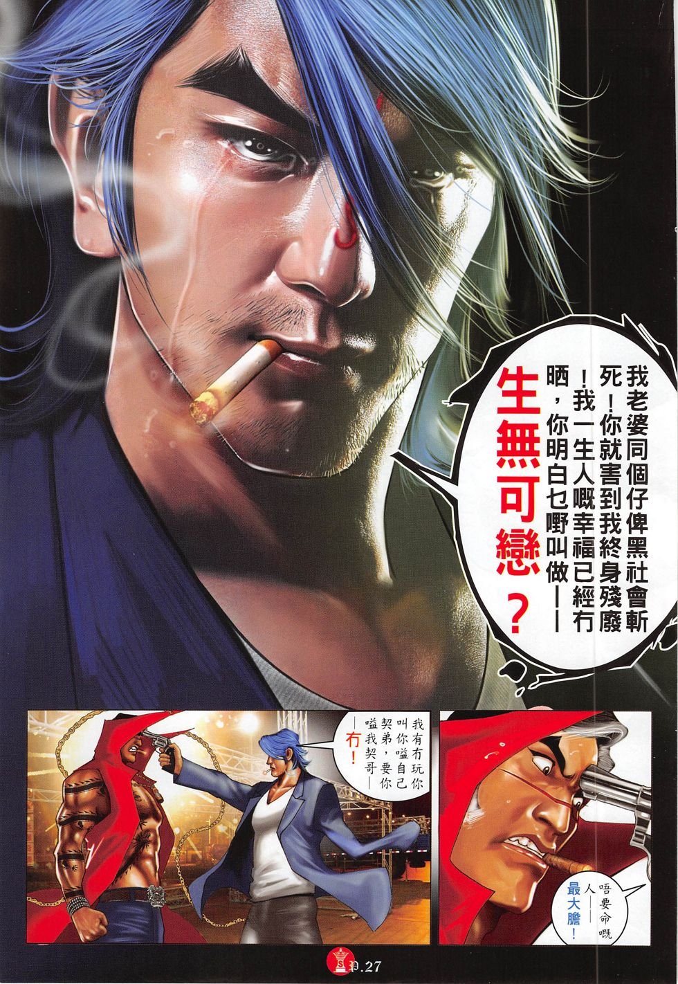 第779卷