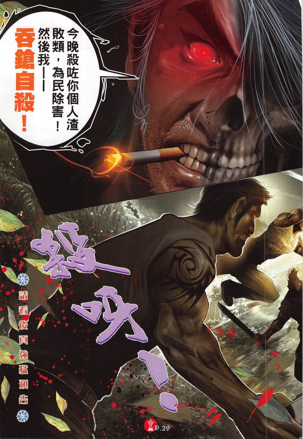 第779卷