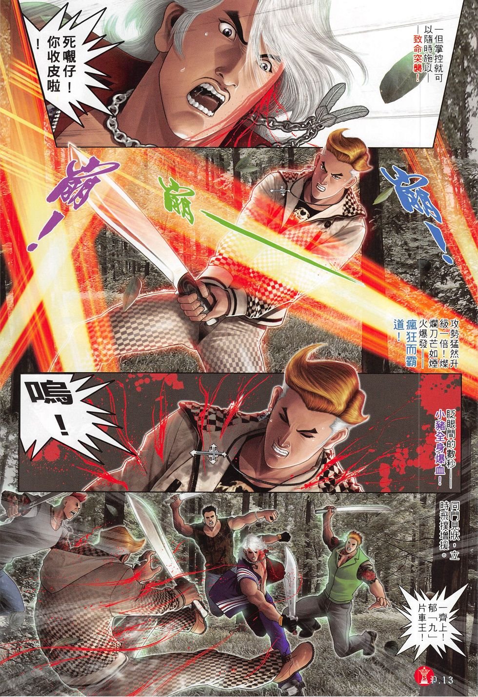 第780卷