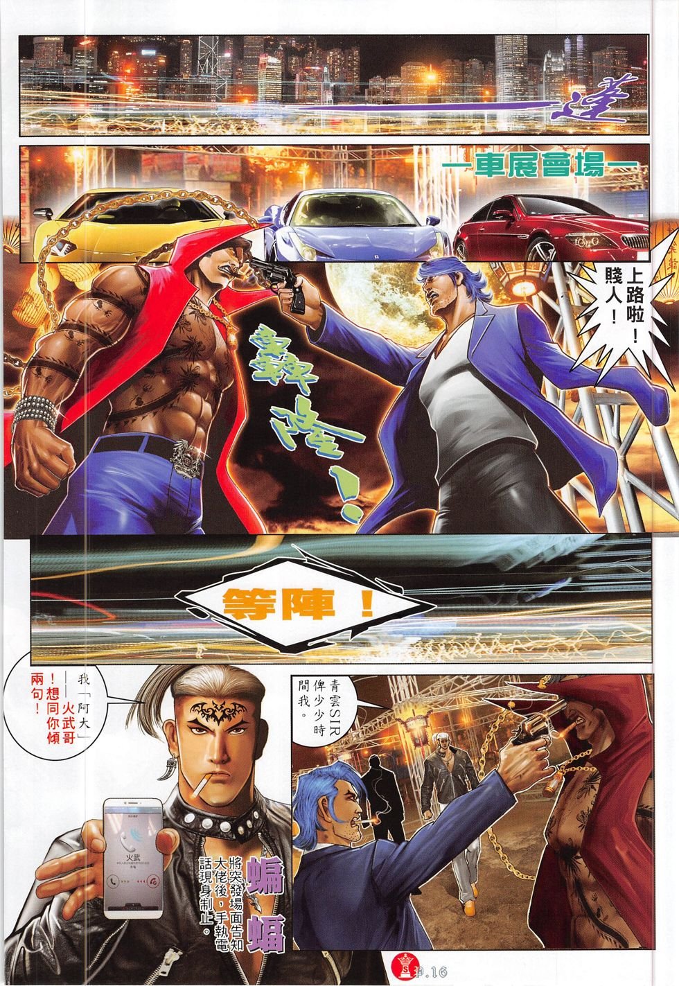 第780卷
