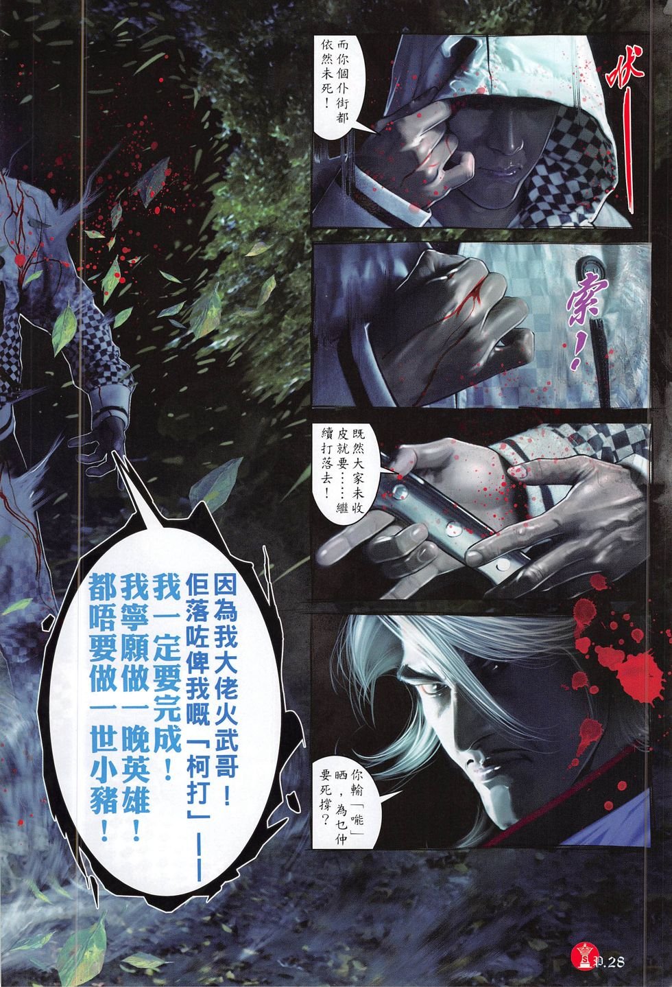 第780卷