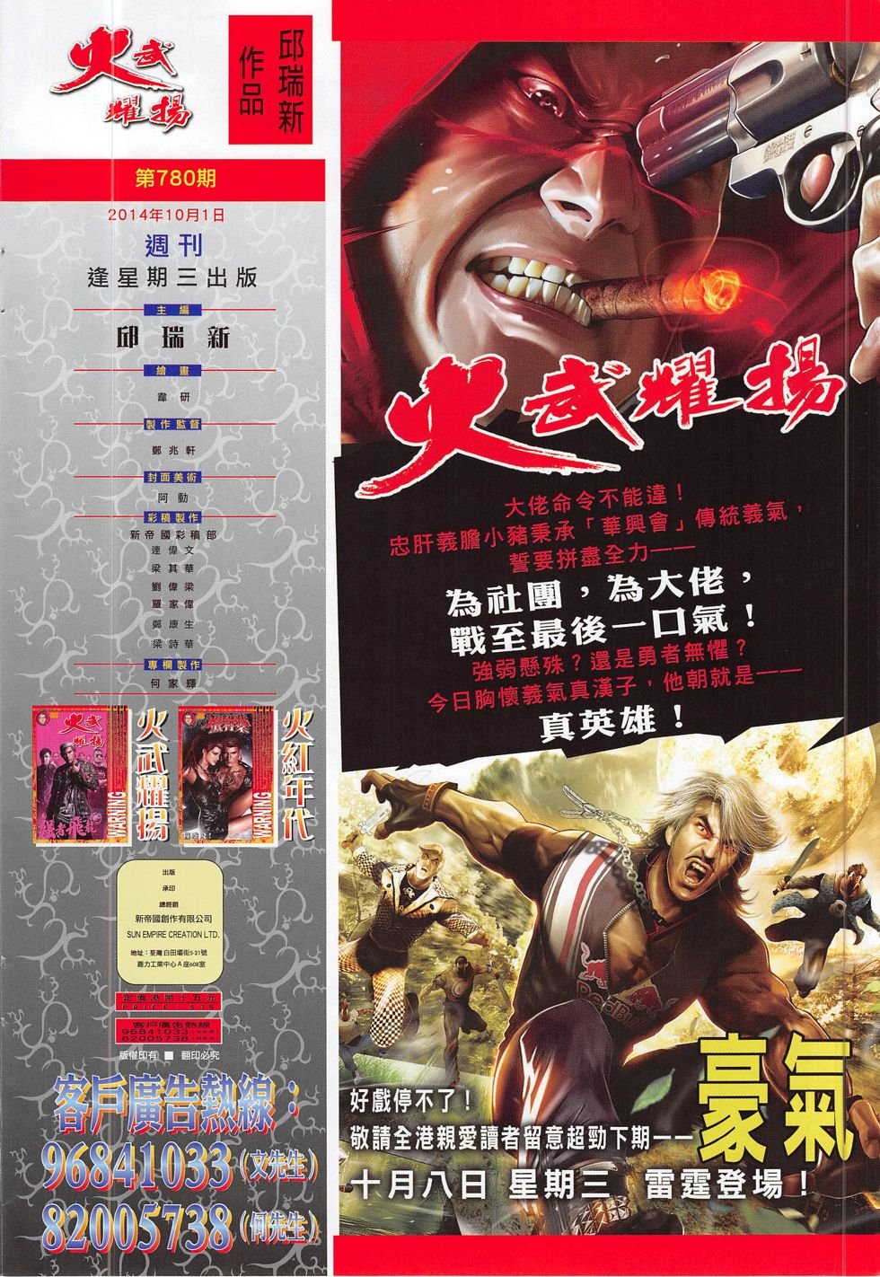 第780卷