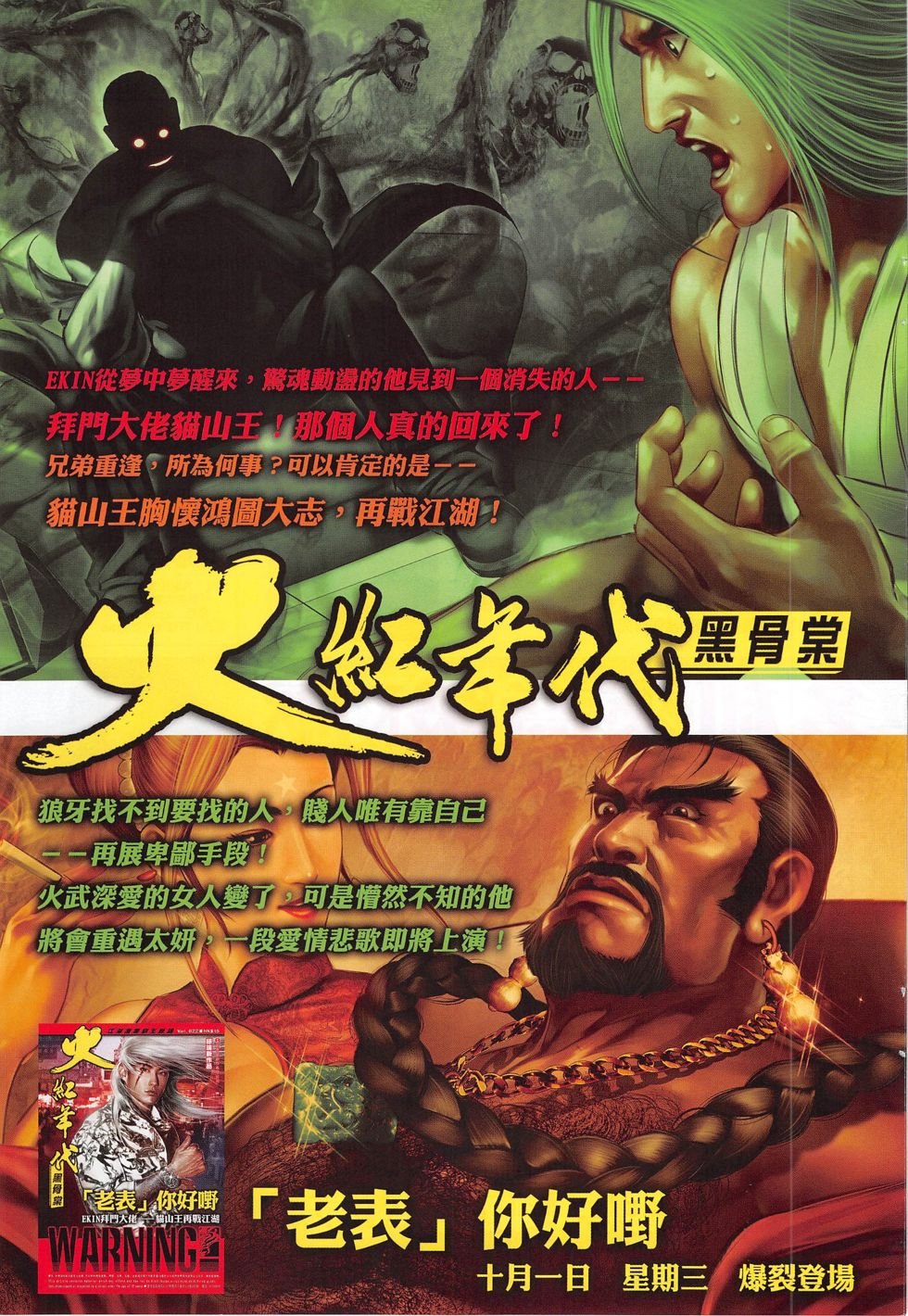 第780卷