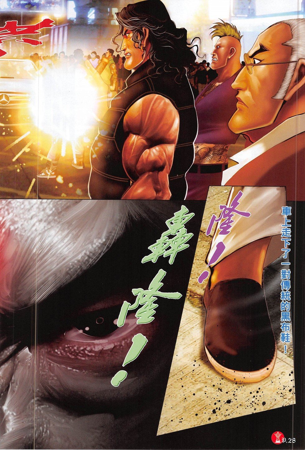 第781卷